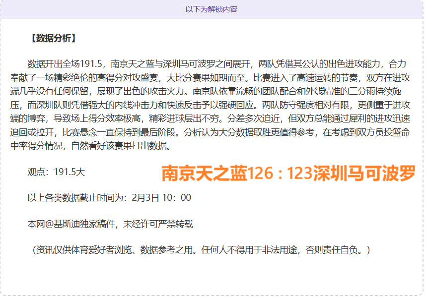 四连霸风云,再起,克雷塔罗主,500足球即时比分,500比分,500体育比分网,比分直播