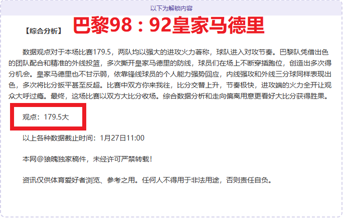 深圳鯤鹏径,荣膺,全国十强,500足球即时比分,500比分,500体育比分网,比分直播