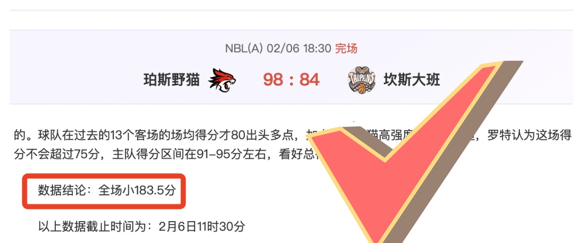 麦克罗伊圆,石滩胜利斩,获美巡第,500足球即时比分,500比分,500体育比分网,比分直播