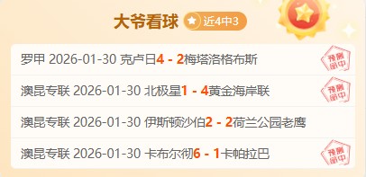 利物浦坚守,后腰阵容未,补强,500足球即时比分,500比分,500体育比分网,比分直播