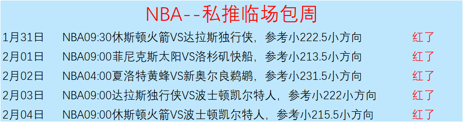 中超改革新,举措揭晓,马德兴提三,500足球即时比分,500比分,500体育比分网,比分直播