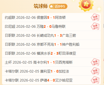 双星熠熠生,汤普森揽,约翰逊独得,500足球即时比分,500比分,500体育比分网,比分直播