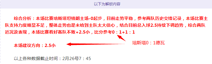 活塞逆袭杜,篮网连胜终,结遭遇活塞,500足球即时比分,500比分,500体育比分网,比分直播