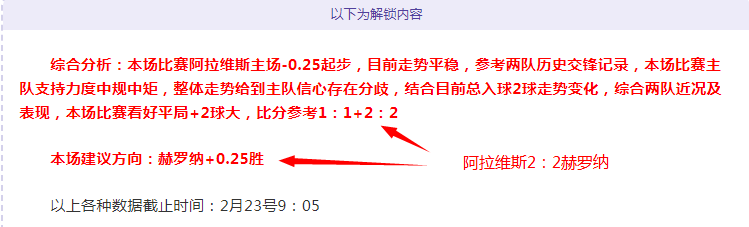 刘俊茜在室,内世锦赛男,米栏中以,500足球即时比分,500比分,500体育比分网,比分直播