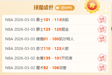 步行者主场,再遭连败,昨天专家质,500足球即时比分,500比分,500体育比分网,比分直播