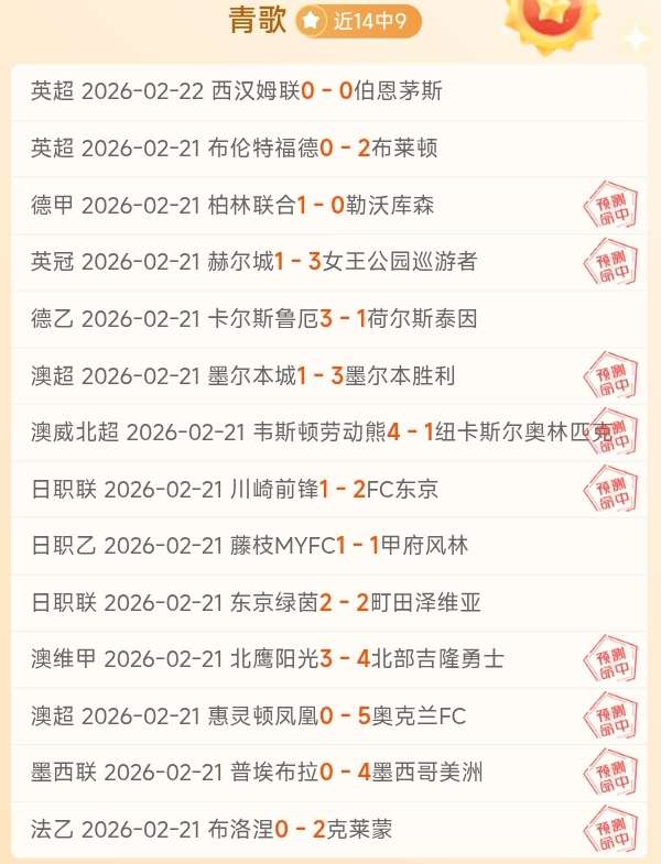 哈登寻求快,船转会之路,背后是否蕴,500足球即时比分,500比分,500体育比分网,比分直播