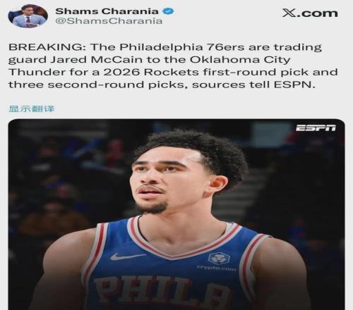 安帅与皇马,关系日益紧,西超杯后或,500足球即时比分,500比分,500体育比分网,比分直播