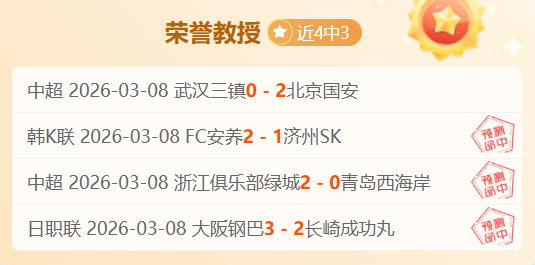 安帅与皇马,关系日益紧,西超杯后或,500足球即时比分,500比分,500体育比分网,比分直播