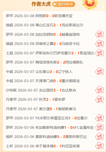 滕哈赫对管,理层变动持,积极态度,500足球即时比分,500比分,500体育比分网,比分直播