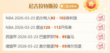 馬卡報,姆巴佩年薪,适中,500足球即时比分,500比分,500体育比分网,比分直播