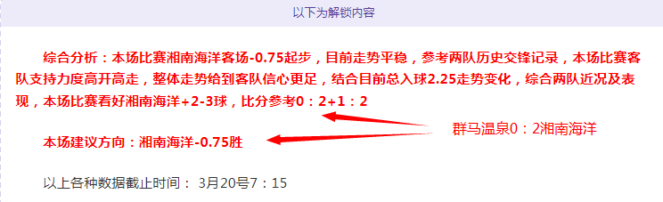 年曼联球迷,团体呼吁德,比战后举行,500足球即时比分,500比分,500体育比分网,比分直播