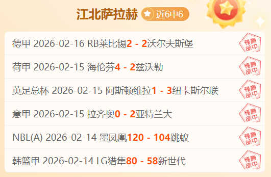 新疆主场迎,战山东,大乐透期号,500足球即时比分,500比分,500体育比分网,比分直播