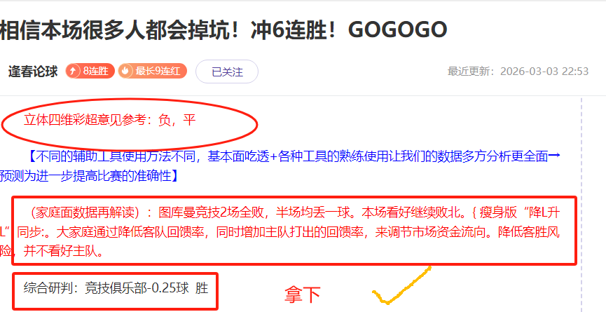 娱乐圈幕后,神秘高手,她低调耕耘,500足球即时比分,500比分,500体育比分网,比分直播