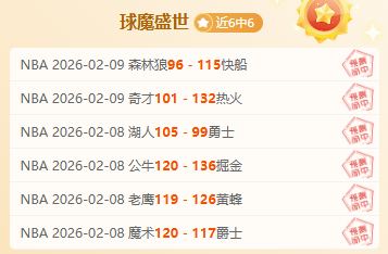 詹姆斯退役,感言,布朗尼赋予,500足球即时比分,500比分,500体育比分网,比分直播