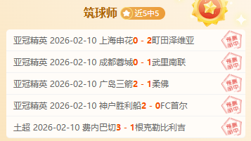 排列三,期专家预测,字谜分析及,500足球即时比分,500比分,500体育比分网,比分直播