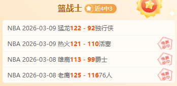 邓恩展望,哈兰德若在,曼城至,500足球即时比分,500比分,500体育比分网,比分直播