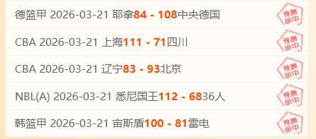 国足,人制胜吉尔,吉斯斯坦,500足球即时比分,500比分,500体育比分网,比分直播
