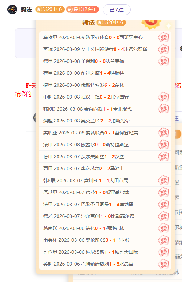 今日英超焦,切尔西主场,对阵曼城解,500足球即时比分,500比分,500体育比分网,比分直播
