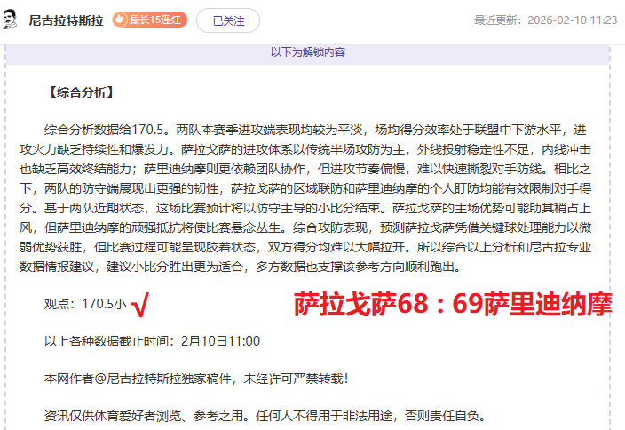 聯賽歲月冠,軍隊伍回顧,500足球比分,500足球即时比分,500比分,500体育比分网,比分直播