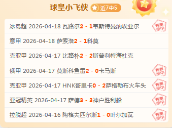 哈兰德曼城,主场观战显,失落神色,500足球即时比分,500比分,500体育比分网,比分直播
