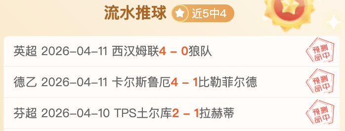 莱比锡迎战,门兴,德甲第,500足球即时比分,500比分,500体育比分网,比分直播