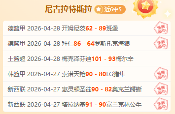 大乐透期号,专家推荐,解析,500足球即时比分,500比分,500体育比分网,比分直播