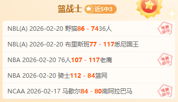 南京室内田,径世锦赛女,米颁奖仪式,500足球即时比分,500比分,500体育比分网,比分直播