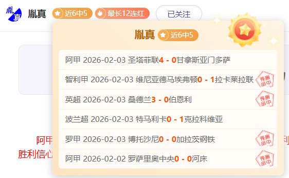 埃尔莫索手,术成功,赛季提前结,500足球即时比分,500比分,500体育比分网,比分直播