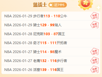 蓝鹰连胜受,阻伤病困扰,意甲征途面,500足球即时比分,500比分,500体育比分网,比分直播