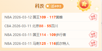 专栏,火热状态解,总分胜负详,500足球即时比分,500比分,500体育比分网,比分直播