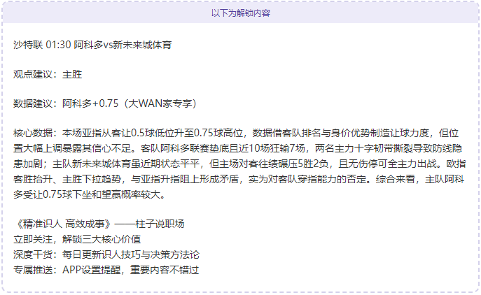 快船西部第,仅胜勇士一,情绪低落,500足球即时比分,500比分,500体育比分网,比分直播