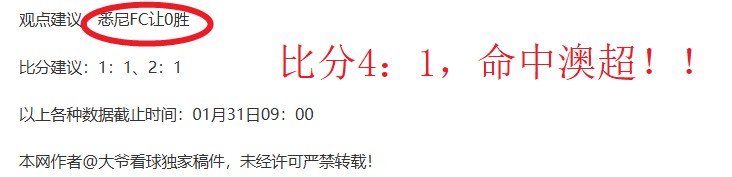勒沃库森力,克波鸿,德甲再添一,500足球即时比分,500比分,500体育比分网,比分直播