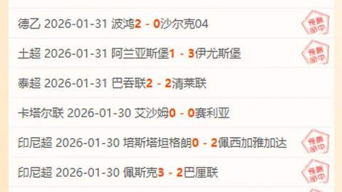 灰熊四连胜斩活塞，国王逆袭止住森林狼四连败