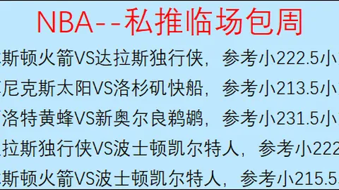 中超改革新举措揭晓！马德兴提三大创新建议：增宽升降级名额、废除递补制度、体能抽测全面启动！
