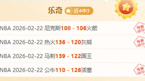 巴黎奥运常客“小魔王”成长为“大魔王”的蜕变之旅