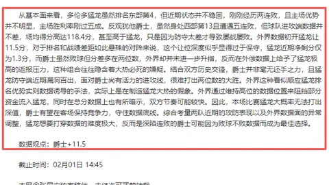 尤文欲签扎卡，桑德兰拒退，冬季转会窗谈判恐无果？
