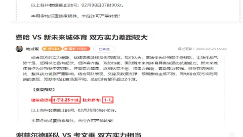 国足逆境逆转连赢两场，小组赛风波中觅得生机