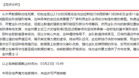 李刚仁关键直传，黄喜灿精准射门，韩国1-0阿曼占据优势