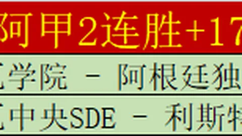 排列三第2026070期专家推荐：质合分析精选一注