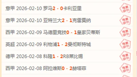 雷米·維爾庫特加入亨利領導的法國國奧隊教練團