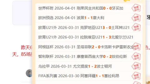 央视体育追踪亚残运射箭：风行目标挑战之旅