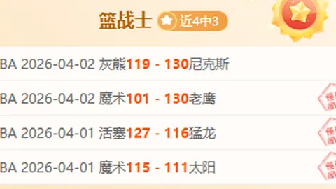 周琦复出之路：許利民点赞其進展與毅力精神