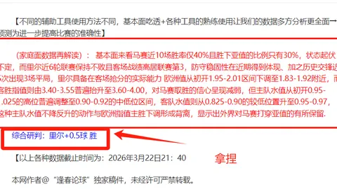 阿甲解析：泰格雷对阵飓风队 大乐透专家质合分析及前区十码推荐