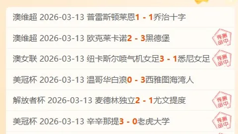 “球迷不满频发评论争执，媒体人观点分散引热议实属正常。”