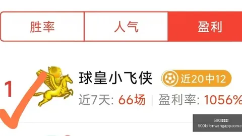 终极攻略连续8周稳中求胜策略，信心满满状态爆发