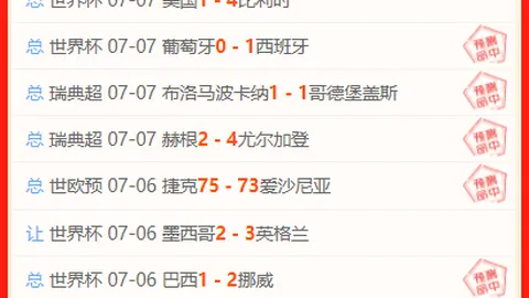 500足球比，比分直播，分 103948 34