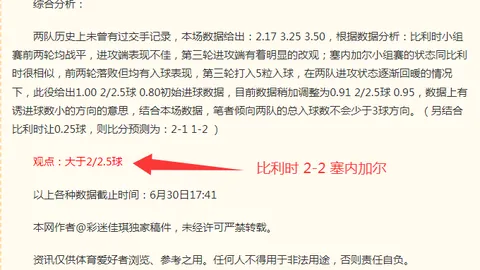 500足球比分 104019 8
