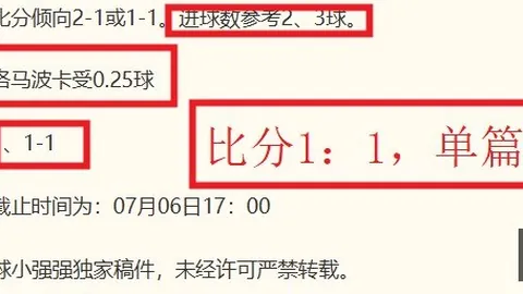 500足球比分 105800 6